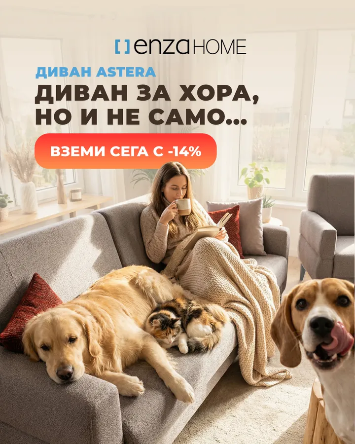 Enza Home-annonce: den kæledyrsvenlige Astera-sofa, 14% rabat