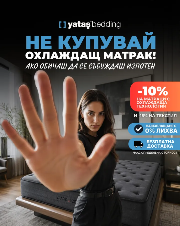 Yataş Bedding-annonce: kølende madras, 10% rabat