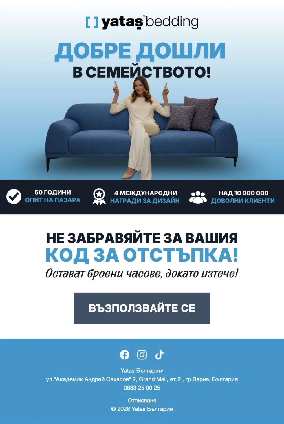 V-AIRO имейл